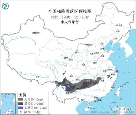 滇黔湘赣浙将有强降雪，南方大部分地区气温将明显偏低